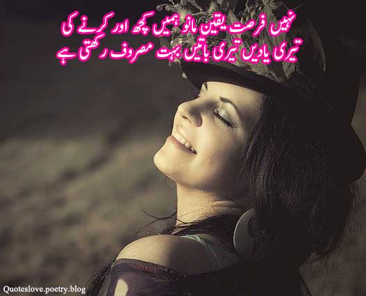 yaad-poetry-2-lines